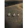 Trio de Zircônia Quadrada Lavanda Banhado em Ouro 18k - Dourado